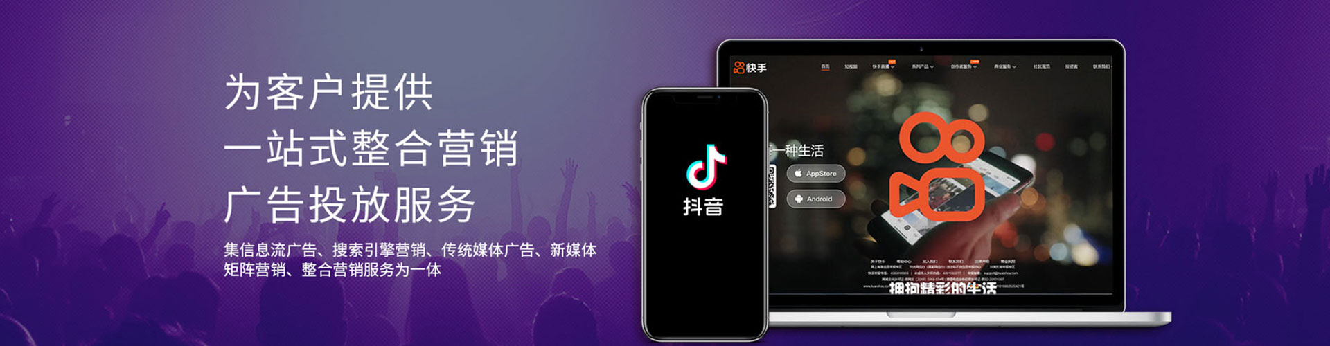 东势百度推广运营