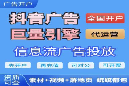 竞价推广代运营助力中小企业快速崛起