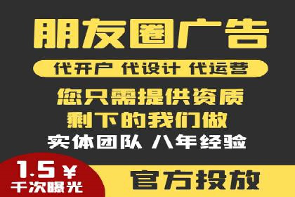 竞价代运营成功案例：助力企业抢占市场份额